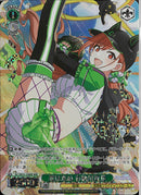 夏は来ぬ　有栖川夏葉(SE53-23)WIR