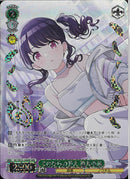 てのひらの答え　福丸小糸(SE53-24)WIR