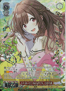 よか匂いのする陽気やけん　月岡恋鐘(SE53-34)WIR