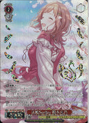 春風Ｓｍｉｌｅｙ　櫻木真乃(SE53-38)WIR