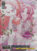 Ｋｅｅｐ→ｉｔ　ｕｐ♡　市川雛菜(SE53-52)WIR