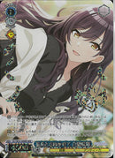 私をときめかせて　白瀬朔耶(SE53-56)WIR