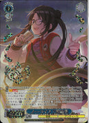 ノー・ライフ　三峰結華(SE53-57)WIR