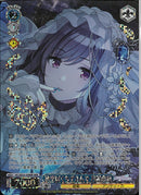 秋空ばくちずさんで　月岡恋鐘(SE53-59)WIR