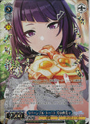 リバーシブル・トースト　田中摩美々(SE53-61)WIR