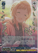 深染め、いろみぐさ　櫻木真乃(SE53-62)WIR