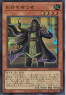 UR)刻印を持つ者)(ウルトラレア)/WPP6-JP001)