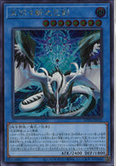 SE)天羽々斬之巳剣)(シークレットレア)/WPP6-JP035)