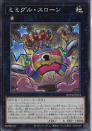 SR)ミミグル・スローン)(スーパーレア)/WPP6-JP023)