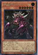 SE)守護獣セルケト)(シークレットレア)/WPP6-JP002)