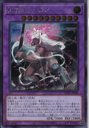 SE)拒神ドゥータン)(シークレットレア)/WPP6-JP060)