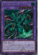 SE)エアリアル・イーター)(シークレットレア)/WPP6-JP062)