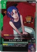 C)シュウジ・イトウ(ST06-010/illust:yuki takino)