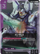 R)ガンダムX(G002-056/illust:Yanagi)