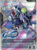 P)EXベース(EXBP-006)