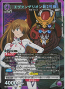 エウ゛ァンゲリオン新２号機(UA44BT/EVA-1-043)SR