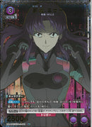 葛城　ミサト(UA44BT/EVA-1-046)R-P【パラレル】