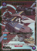 ＡＡＡウ゛ンダー(UA44BT/EVA-1-053)R-P【パラレル】