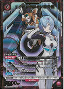 エウ゛ァンゲリオン零号機(UA44BT/EVA-1-080)SR-P【パラレル】