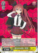 揺るがぬ想い　琴里(W131-001)RR