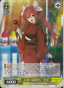 お祭り満喫中！　琴里(W131-003)SR