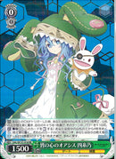 皆の心のオアシス　四糸乃(W131-016)RR