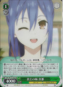 真士の妹　真耶(W131-022)SR