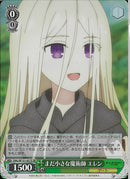 まだ小さな魔術師　エレン(W131-027)SR