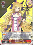 “〈封解主〉”六喰(W131-035)RR