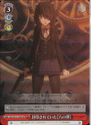 封印されていた【六の弾】(W131-059)SR