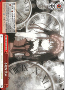 不敵な笑み(W131-061)CR