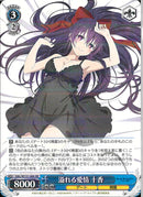 溢れる愛情　十香(W131-066)RR