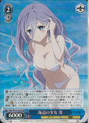 海辺の少女　澪(W131-072)SR