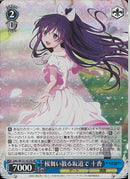 桜舞い散る坂道で　十香(W131-073)SR