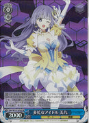 多忙なアイドル　美九(W131-079)SR