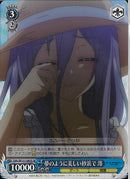 夢のように美しい砂浜で　澪(W131-083)SR