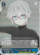 プロとしての矜持　二亜(W131-094)SR