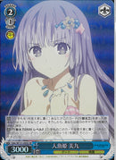 人魚姫　美九(W131-095)SR