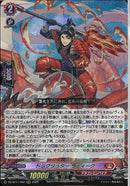 RRR)ドラグリッター　サディーク(DZ-BT11/002)RRR