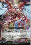 RRR)トリクスタ＆スエンディ(DZ-BT11/003)RRR