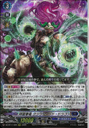 RRR)時旋拳竜　グラウワインド・ドラゴン(DZ-BT11/005)RRR