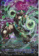 SR)時旋拳竜　グラウワインド・ドラゴン(DZ-BT11/SR09)SR