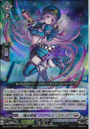 RRR)極光戦姫　フロウレス・ライラ(DZ-BT11/008)RRR