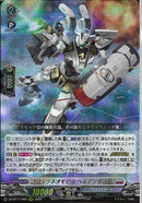 RRR)ブリッツネオモビル　ヘルデンタート(DZ-BT11/009)RRR