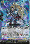 RRR)誓盟の騎士　エディンウ゛ェイド(DZ-BT11/010)RRR