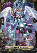 FFR)救護の翼　ソエル(DZ-BT11/FFR12)FFR