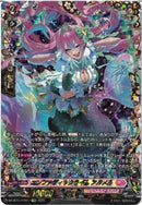 FFR)エンファティックライム　アルメル(DZ-BT11/FFR17)FFR