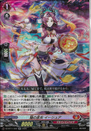 RR)焔の巫女　イーシュア(DZ-BT11/022)RR