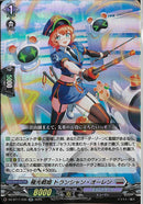 RR)極光戦姫　トランシャン・オーレン(DZ-BT11/030)RR