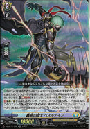 RR)轟破の騎士　ベスルテイン(DZ-BT11/032)RR